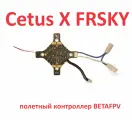 BETAFPV Cetus X FRSKY Полётный контроллер плата V3.0 BETAFPV
