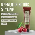Крем моделирующий для вьющихся волос Insight Professional SHAPING CREAM с органическим маслом арганы, 150 мл
