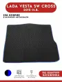Автомобильный коврик ЭВА (EVA) для LADA VESTA SW Cross (Лада Веста СВ кросс) в багажник С фальшполом 2015-н. в.