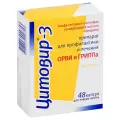 Цитовир-3 капс., 10 мл, 48 шт., классический