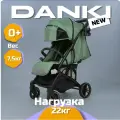 Коляска прогулочная Danki Prime TREND, цвет Мята