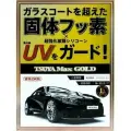 Жидкое стекло нового поколения WILLSON «TSUYA-MAX GOLD» / 90 мл.
