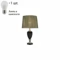 Лампа настольная с лампочкой Wertmark WE705.01.304+Lamps
