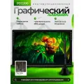 Графический планшет Gaomon PD2200 с подставкой для рисования и учебы
