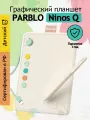 Планшет графический Parblo Ninos Q, A6, 5080 линий на дюйм, кремово-белый
