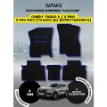 Ворсовые коврики классик 6 мм Chery Tiggo 8, 8 PRO, 8 PRO MAX (только дорест), Chery Tiggo 8 2018 - н. в. , Chery Tiggo 8 Pro 2021 - н. в. , Chery Tiggo 8 Pro Max 2022 - 2024 до рестайлинга; Чери Тигго 8 (Тиго 8 Про и Про Макс)Ворс