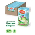 Сады Придонья цветная капуста, с 4 месяцев, Tetra Pak, 125 г, 18 шт.