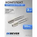 DB-35511412 Метчик ручной комплект, UNF 1.1/4-12, HSS, DIN 351, ISO2 / 6H