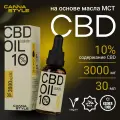 Масло CBD (КБД) CannaStyle 3000мг 10% / 30 мл на основе масла МСТ