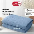 Полотенца банные махровые 70х140 см LoveME, в наборе 2 шт, плотность 500 г/м2