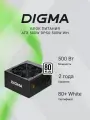 Блок питания Digma DPSU-500W-WH 500Вт, 80 PLUS WHITE, терморегулятор оборотов