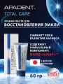 Apadent Total Care Зубная паста реминерализующая 60 г 1 шт
