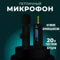 Микрофон петличный беспроводной с шумоподавлением для Android - mini jack 3.5 mm, для телефона и компьютера, с клипсой / Микрофон на одежду