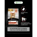 Pro Plan Original Adult корм для взрослых кошек Лосось, 3 кг. упаковка 2 шт