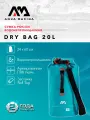 Сумка-рюкзак водонепроницаемая Aqua Marina DryBag 20L цвет голубой гермомешок (B0304081)