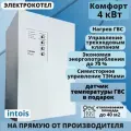 Электрокотел для отопления Intois Comfort 4 кВт. настенный