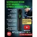 Тату машинка беспроводная EZ Portex Generation 2S (P2S)