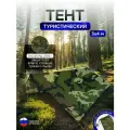 Туристический водонепроницаемый тент 3х4, камуфляжный
