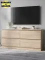 Тумба под телевизор NORD STAR 4Я, цвет Дуб Сонома , 127х44х60,8 см, ЛДСП