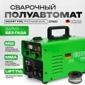 Сварочный аппарат полуавтомат FORSTER SmartFire D190/3в1/MIG/MMA/TIG