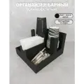 Органайзер барный для кофе и чая. Цвет венге магия.
