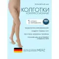 Колготки компрессионные Idealista ID-100, 1 класс, Размер S, Long (72-83 см), Карамель