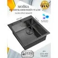 Мойка кухонная ZorG серия LUX 4551 GRAFIT графит, смещенный выпуск, глубина 20 см, премиум