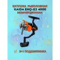 Катушка безынерционная для спиннинга КАЙДА EHQ02 4000 4 подшипника