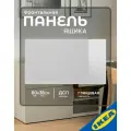 Фасад панель ящика IKEA SELSVIKEN сельсвикен 60x38 сер