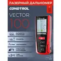 Лазерный дальномер Condtrol Vector 100 1-4-100