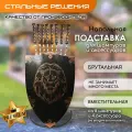 Подставка для хранения шампуров металлическая, держатель для кочерги и совка Стальные решения Щит - Голова Льва