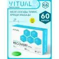 Пептидный комплекс Хавинсона Recovery 5 Плюс, развитие мышечной ткани, повышение выносливости, восстановление при физических нагрузках, БАД Витуаль
