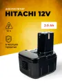 Аккумулятор для шуруповёрта Hitachi 12V 2Аh EB1220BL ds12dvf3