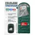 Спальный мешок RSP Sleep 350 R RipStop 2025 (220*80 см, молния справа)