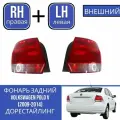 Комплект Фонарей задних Поло 5 Volkswagen Polo (2009-2014) LH+RH