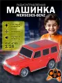 Машина на пульте управления, мерседес красный, гелик