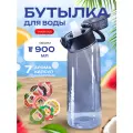 Бутылка со вкусами картриджами с ароматизатором sport air up, капсулы которые меняют привкус воды, милая спортивная бутылочка с трубочкой обманывает твой мозг с разными вкусовыми насадками с запахом