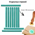 Сургучный стержень, цвет бирюзовый, 10 штук