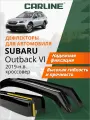 Дефлекторы окон Carline Subaru Outback 6 (Субару Аутбек 6) 2019-н. в, кроссовер, вставные, 4 шт.