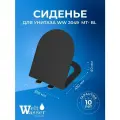 WW 2049 MT- BL Сиденье для унитаза. Черное матовое