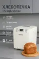 Хлебопечка GURMAN GR-SBM800 с замесом автоматическая, с антипригарным покрытием, 12 режимов