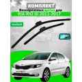 Щетки комплект KIA RIO 2011-2017 (650 и 400 мм) / Дворники Киа Рио VALVEOM
