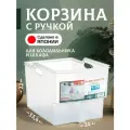 Корзина органайзер подставка для хранения продуктов на кухне 34,4х24х22 см Sanada