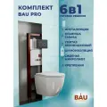 Комплект BAU 6 в 1: инсталляция BAU PRO, унитаз подвесной торнадо Bau Dream Hurricane-2, сиденье дюропласт микролифт, клавиша Dream, черный матовый
