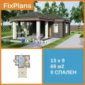 Проект бани FIXPLANS. Одноэтажный. Площадь 69.81 м2 F-14867 Размер 13.08 х 9.48