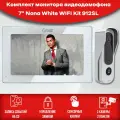 Комплект видеодомофона Nona White Wi-Fi KIT AHD1080P (AVD-912AHD1080P-R встроенный считыватель) Full HD. Экран 7. Поддержка Android и IOS.