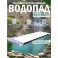 Водопад для бассейна встраиваемый, стеновой, с подсветкой, ширина излива 61 см, Poolmagic 24 Led