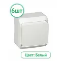 Выключатель Schneider Electric Этюд одноклавишный белый для открытой проводки (комплект из 6 шт)