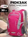 Рюкзак Ai-one 2159 rose