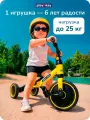 Беговел Play Okay, 3 в 1, литый колеса, регулировка высоты, желтый/черный